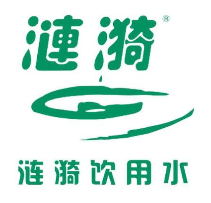 西安涟漪饮用水有限公司电话