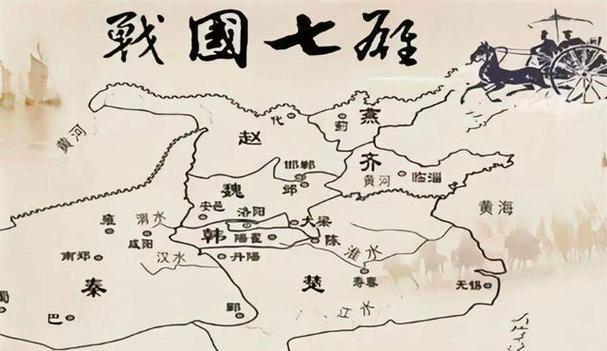 战国七雄各有多少城池