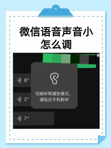 固定电话声音小怎么调大声