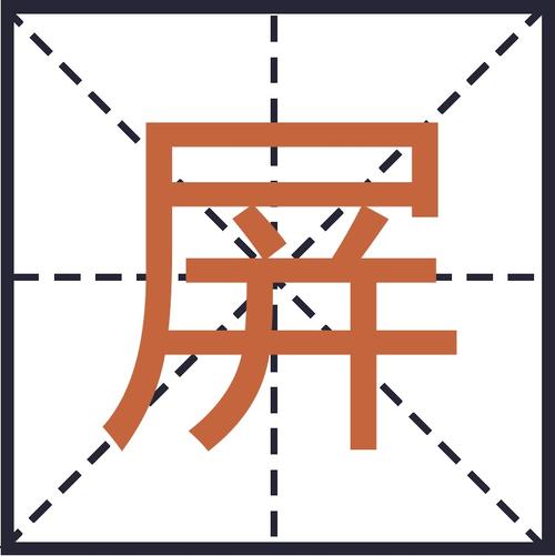 苹果手机屏幕上显示字怎么弄