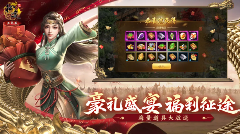 原始征途官网正式版