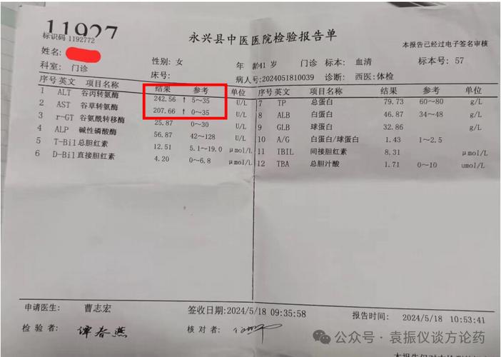一岁半体检推迟一个月