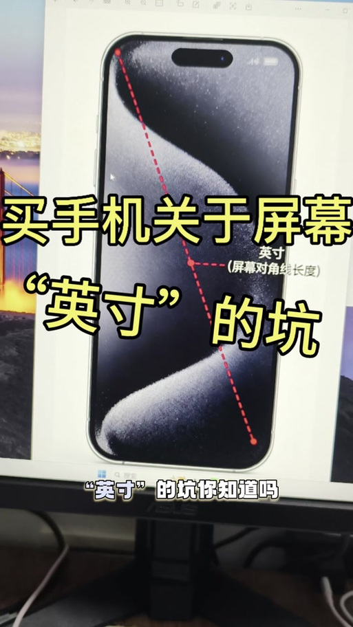 手机宽度调dp多少合适