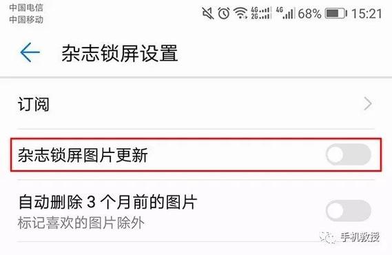 为什么手机主题壁纸换不了