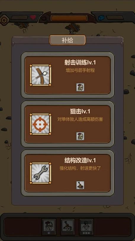 绝境守卫2.7
