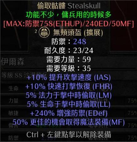 米山三件套的刷法