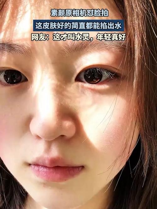 怼脸拍是什么意思缩略图