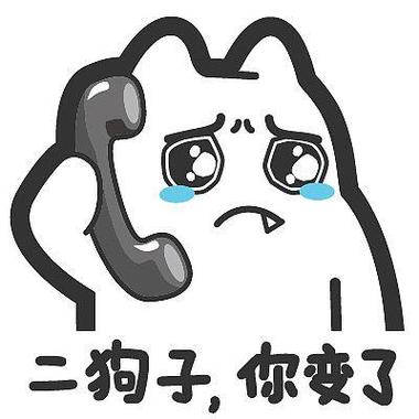 微信恶搞表情包
