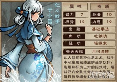 烟雨江湖先天功和铁布衫哪个好