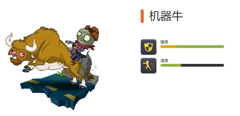 机械卷僵尸是什么