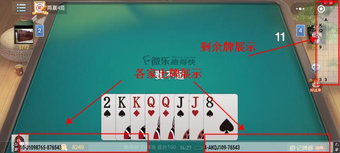 大家乐app下载