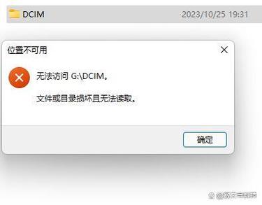 位置不可用 查找朋友