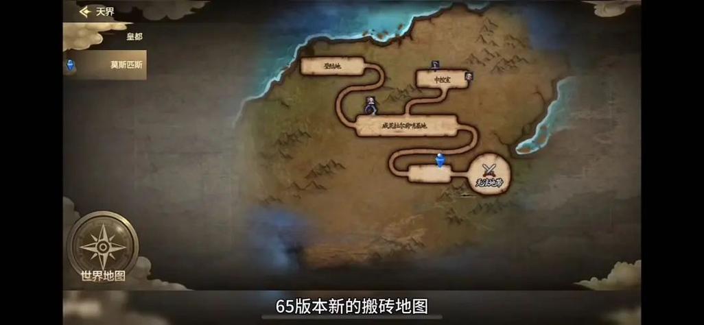 地下城60级刷哪个地图