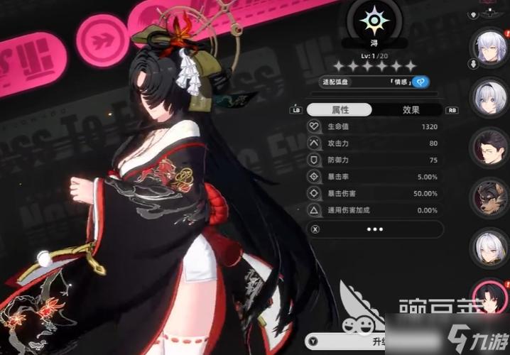 幸福老板娘游戏