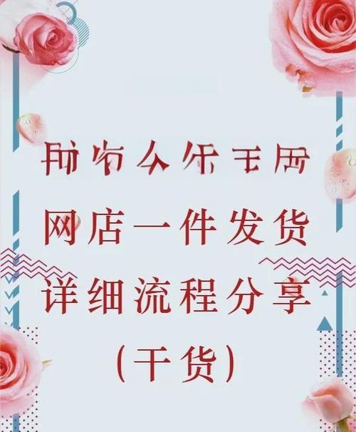 拼多多待发货可以30天发货吗