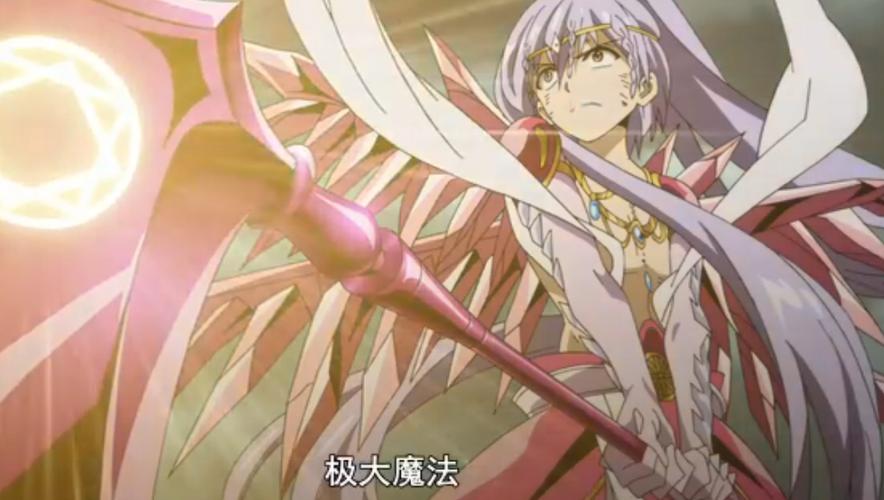 创造与魔法红霸
