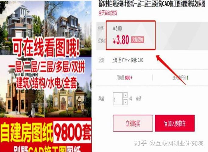 上传图纸赚钱的网站