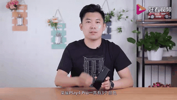荣耀play4寿命一般多久