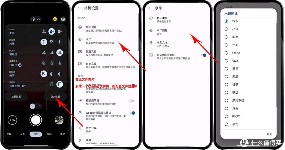 谷歌相机怎么安装