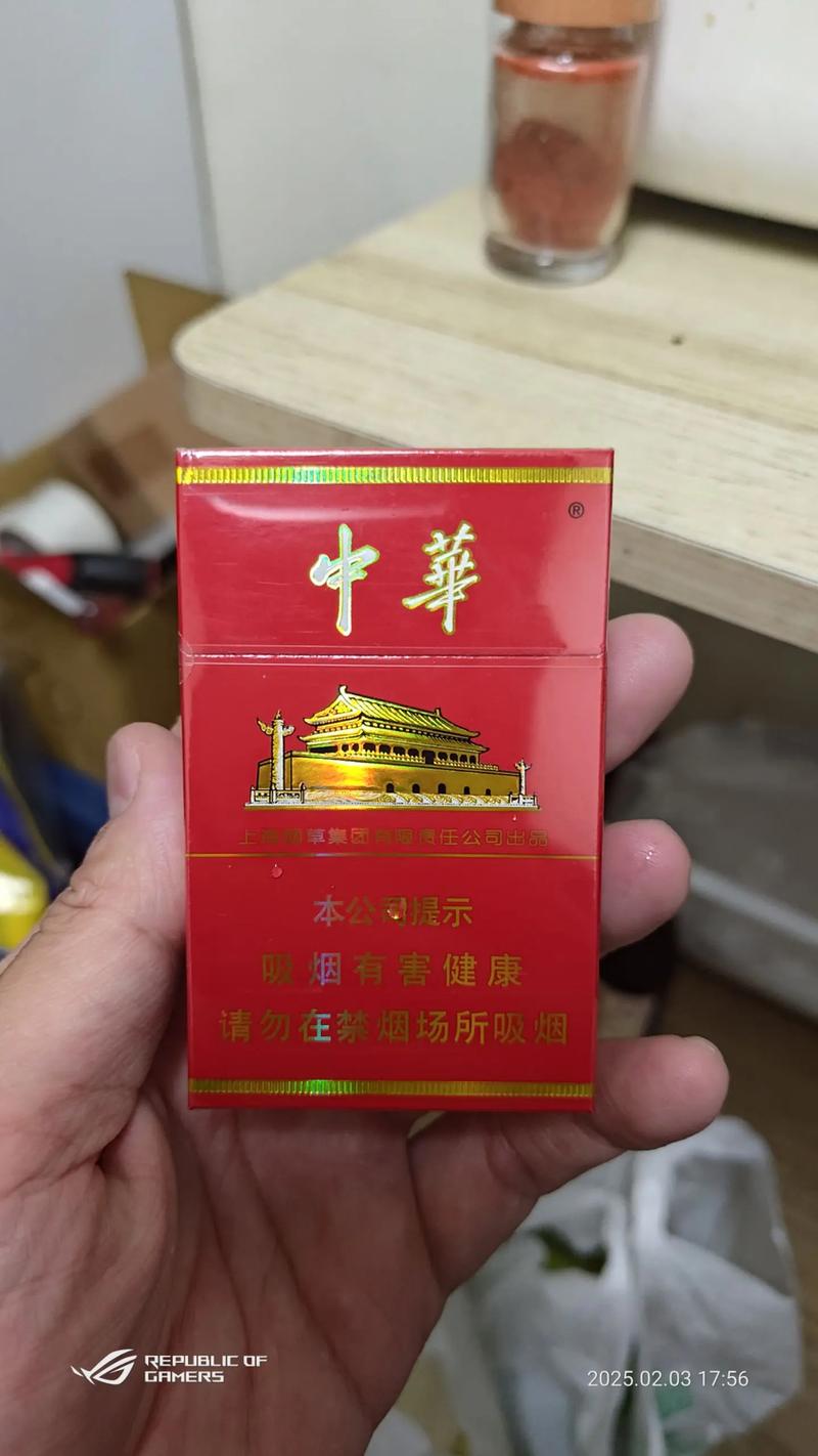 扁盒中华100元侧翻