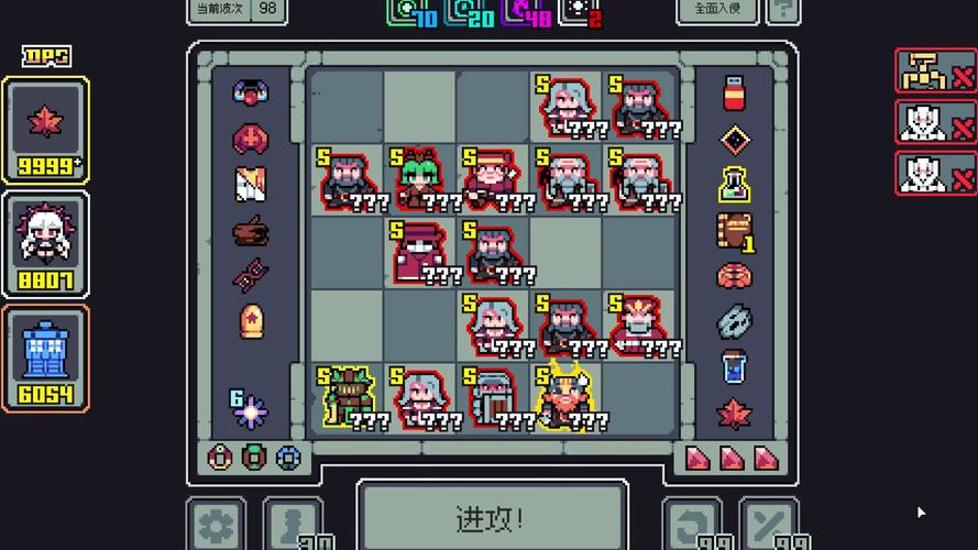 魔王终局下载