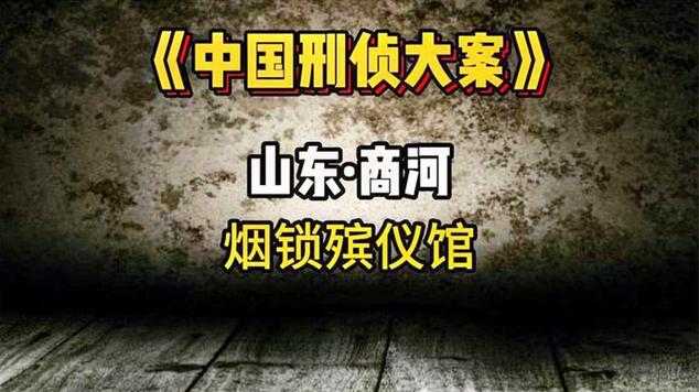 烟草账号登录后显示用户已被锁定