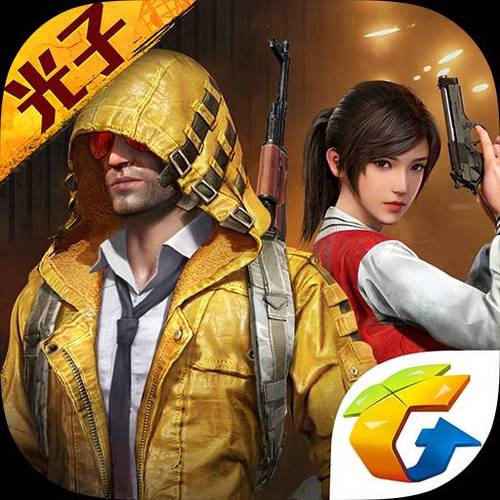 吃鸡手游正版下载