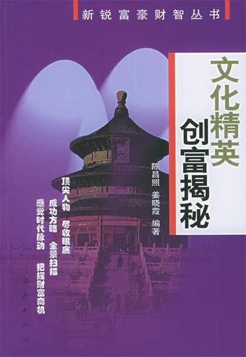 有钱人让佣人跪着穿鞋是真的吗缩略图