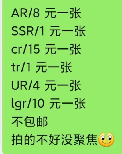 叶罗丽卡片怎么买划算