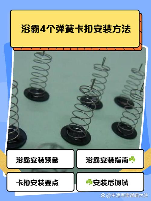 浴霸固定卡扣卡扣 安装