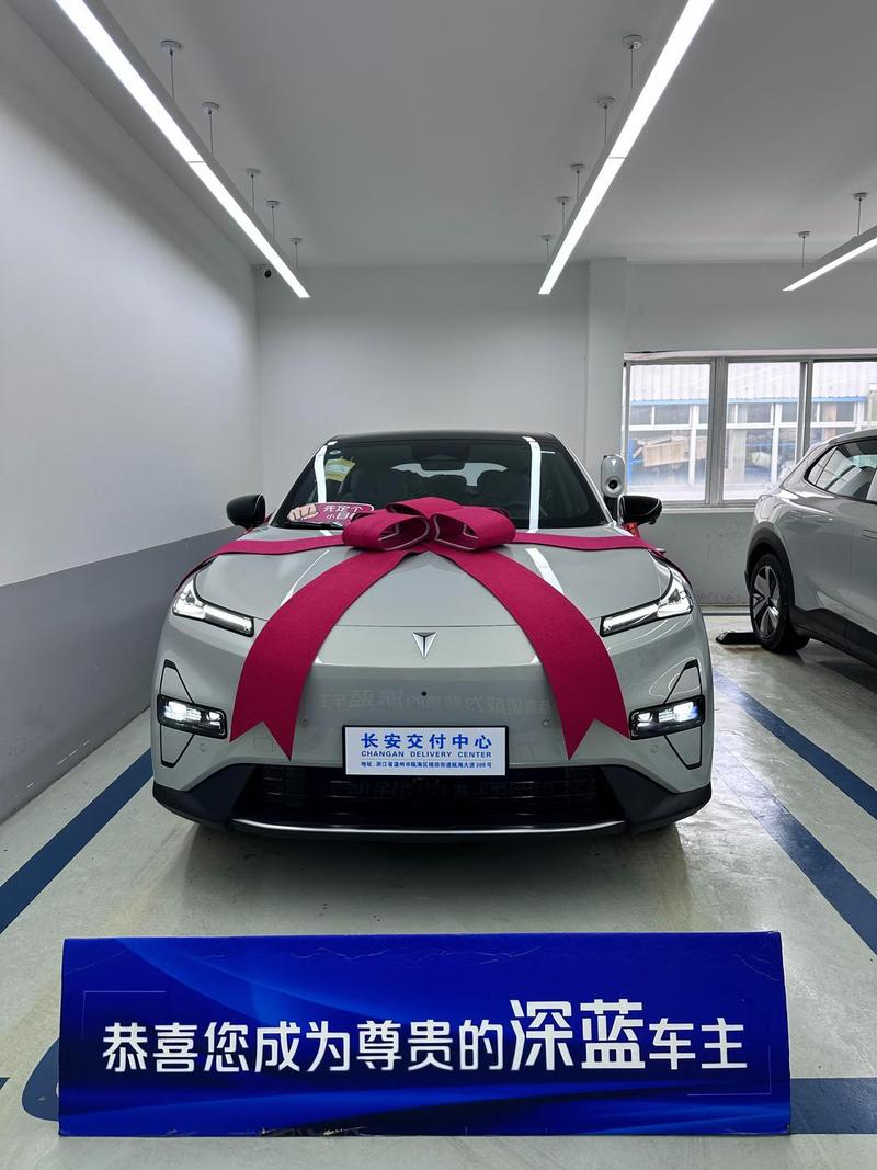 长安深蓝05参数