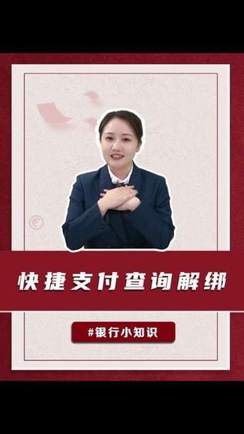银行卡扣电费如何取消游戏截图
