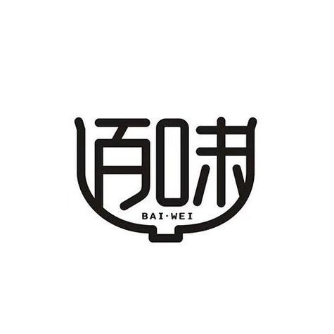 赛百味是哪里