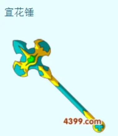 造梦西游3八戒传说武器打造