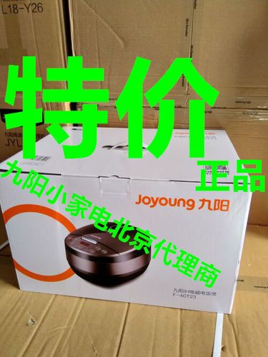 ih电磁电饭煲使用方法