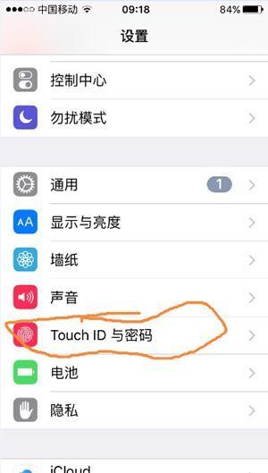 指纹锁怎么重设指纹