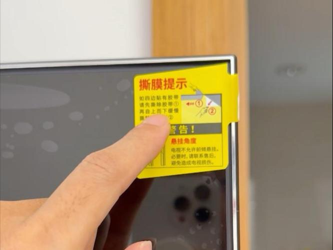 电视外面的膜可以撕掉吗?