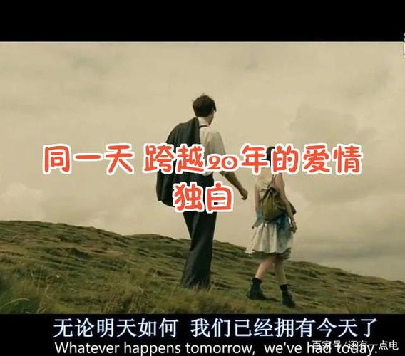 one在爱情里暗示什么