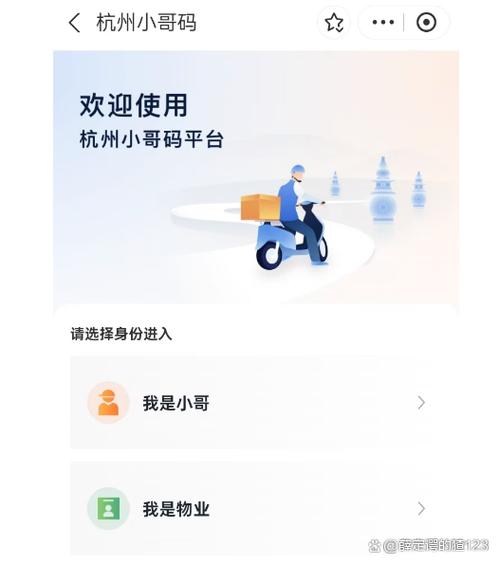 美团骑手接单挂着不给送怎么处理