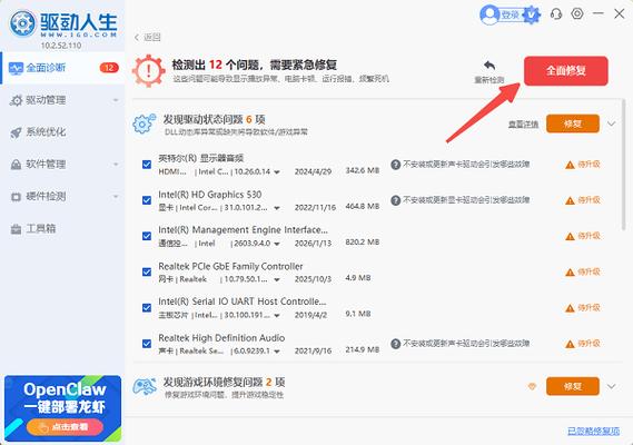 扫描仪错误13缩略图