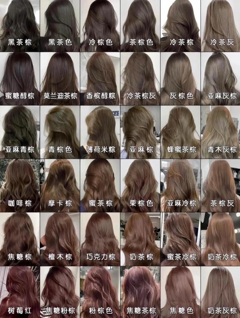 女人染什么颜色显年轻