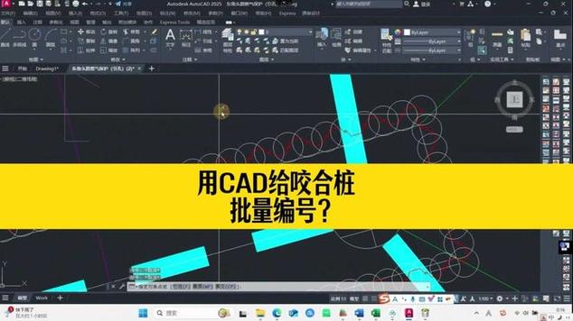 cad按顺序标注数字
