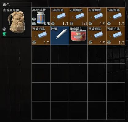 暗区突围万能钥匙怎么获得