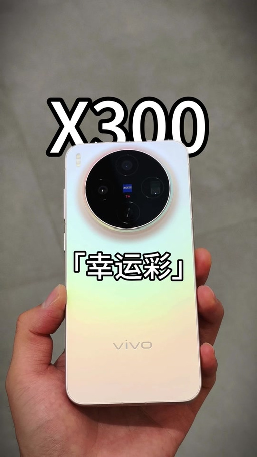 vivo体验店为啥那么便宜缩略图