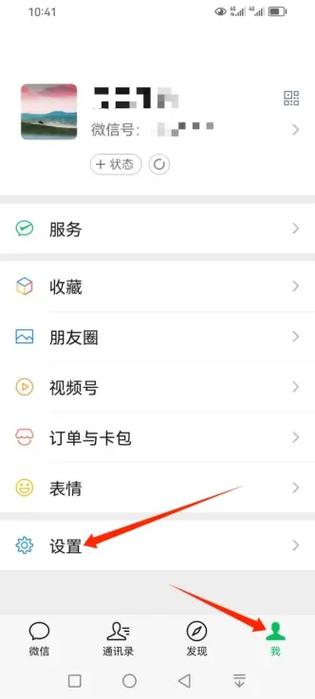 抖音翻译功能怎么打开