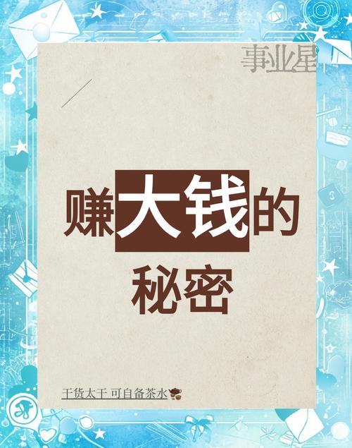 天天赚钱是真的假的