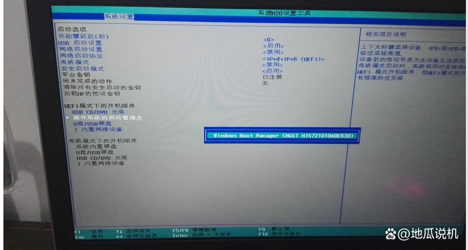 hp主机怎么进去bios