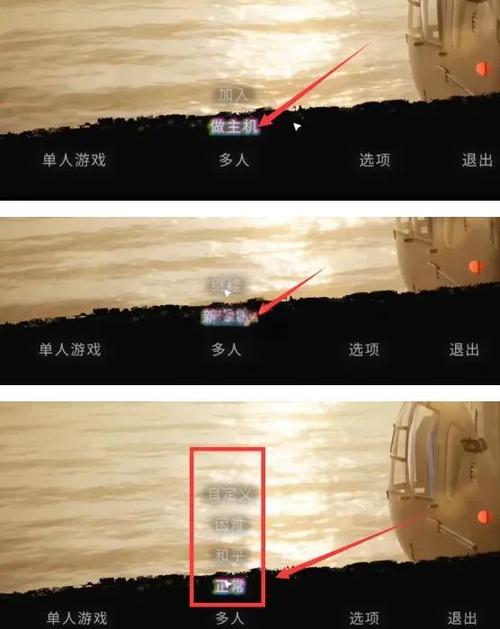 森林怎么局域网联机