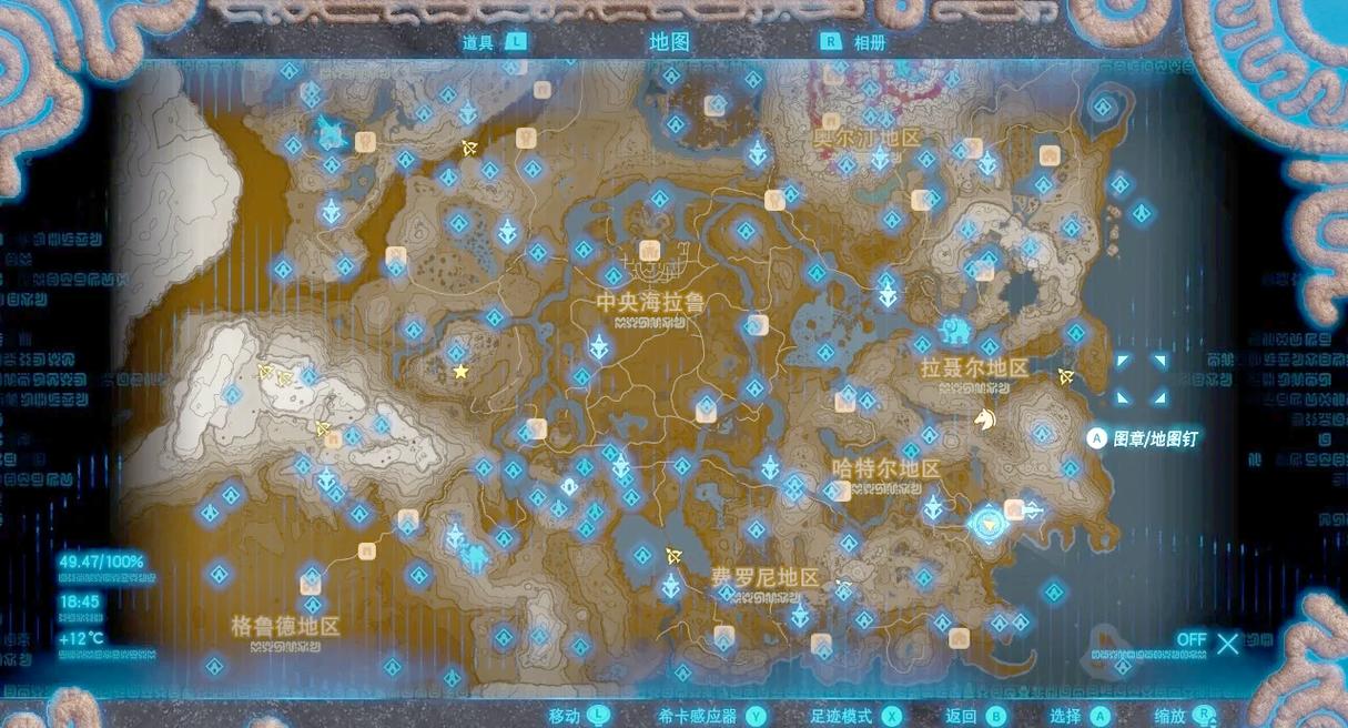 塞尔达dlc三个宝箱位置