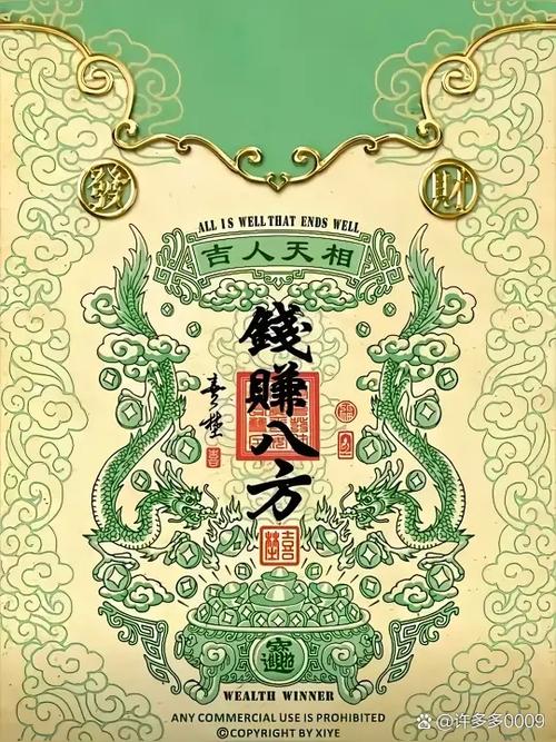 做壁纸赚钱的软件